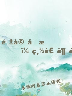 隱婚厚愛，總裁超霸道